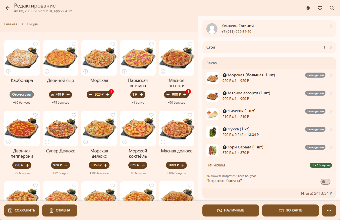 Dashboard Light Mode